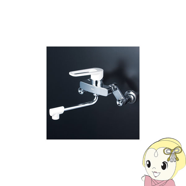 【直送】 KVK 楽締めソケット付シングル混合栓 (KM5000ZHA対応機種) MSK110KZRJ 寒冷地用