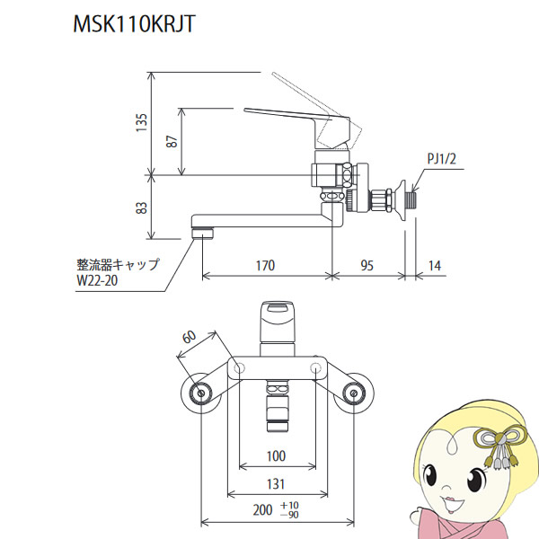 【直送】 KVK 楽締めソケット付シングル混合栓 (KM5000ZTHA対応機種) MSK110KZRJT 寒冷地用_1