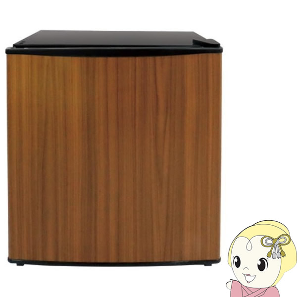 在庫あり　Z-MAX ジーマックス コンプレッサー方式 業務用 小型 冷蔵庫 48L 木目 コンパクト 製氷室 右開き