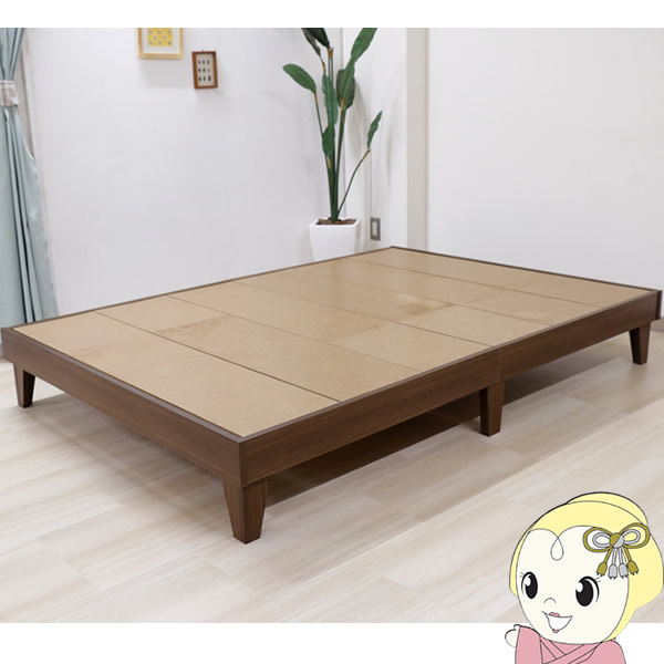【直送】E379-87-S 友澤木工 木製プレインベッド ヘッドレスタイプ シングル ダークブラウン（フレームのみ）