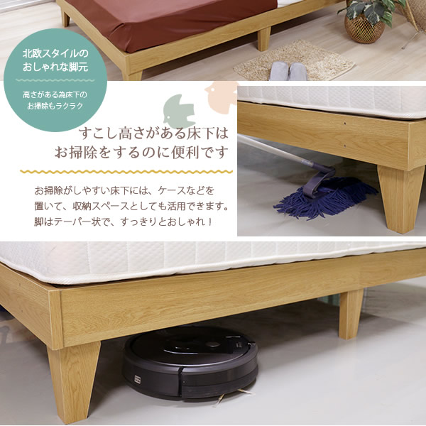 【直送】E379-85-108507-No-D 友澤木工 木製プレインベッド ヘッドレスタイプ ダブル ナチュラル（マットレス付き）_2
