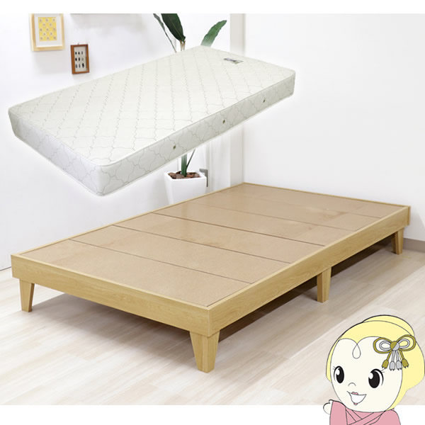 【直送】E379-85-108618-No-SD 友澤木工 木製プレインベッド ヘッドレスタイプ セミダブル ナチュラル（マットレス付き）
