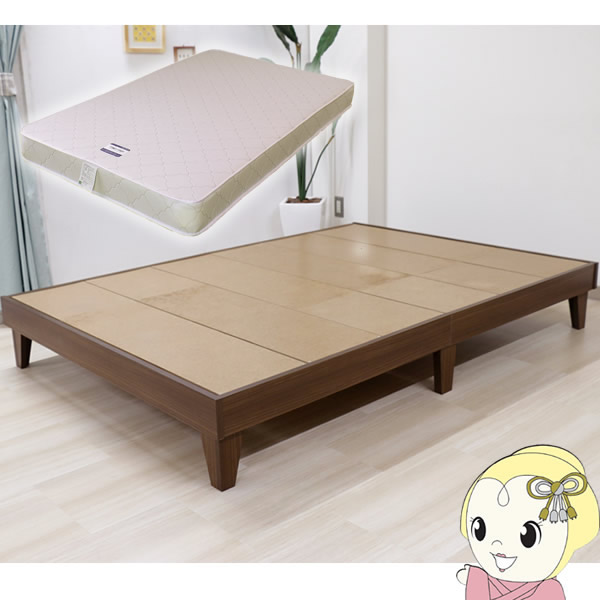 【直送】E379-87-10816B-No-D 友澤木工 木製プレインベッド ヘッドレスタイプ ダブル ダークブラウン（マットレス付き）