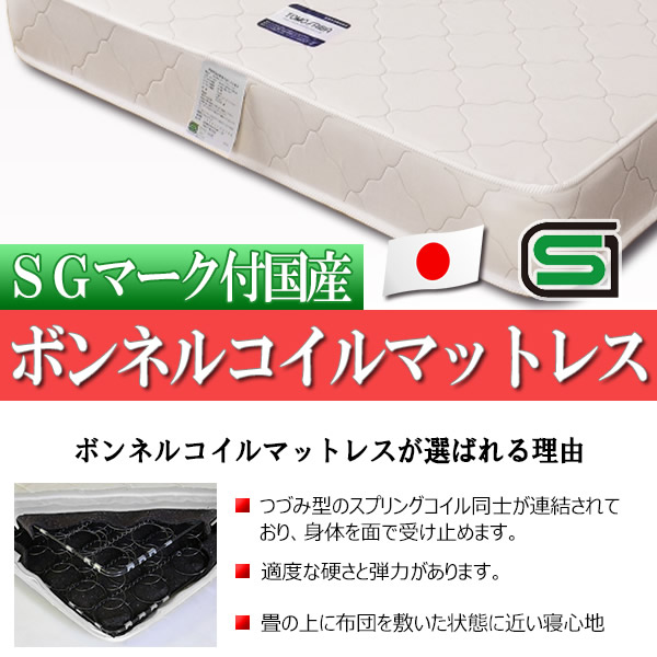【直送】E379-87-10816B-No-D 友澤木工 木製プレインベッド ヘッドレスタイプ ダブル ダークブラウン（マットレス付き）_4