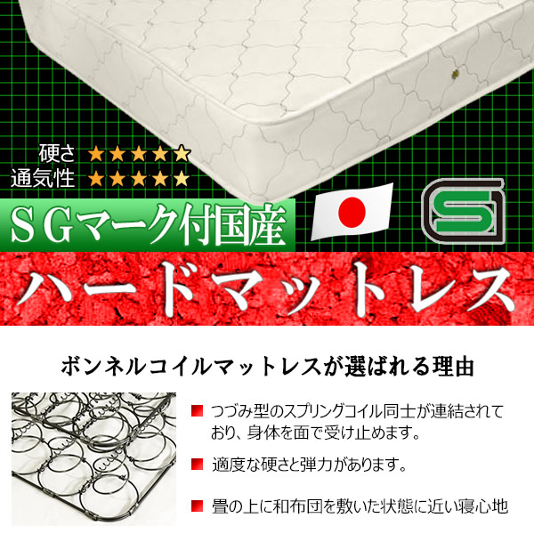 【直送】E379-87-108378-No-D 友澤木工 木製プレインベッド ヘッドレスタイプ ダブル ダークブラウン（マットレス付き） フレーム・マットレスセット