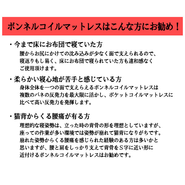 【直送】E379-87-108378-No-D 友澤木工 木製プレインベッド ヘッドレスタイプ ダブル ダークブラウン（マットレス付き） フレーム・マットレスセット
