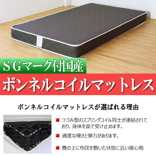 【直送】E379-87-157161-No-D 友澤木工 木製プレインベッド ヘッドレスタイプ ダブル ダークブラウン（マットレス付き）_4