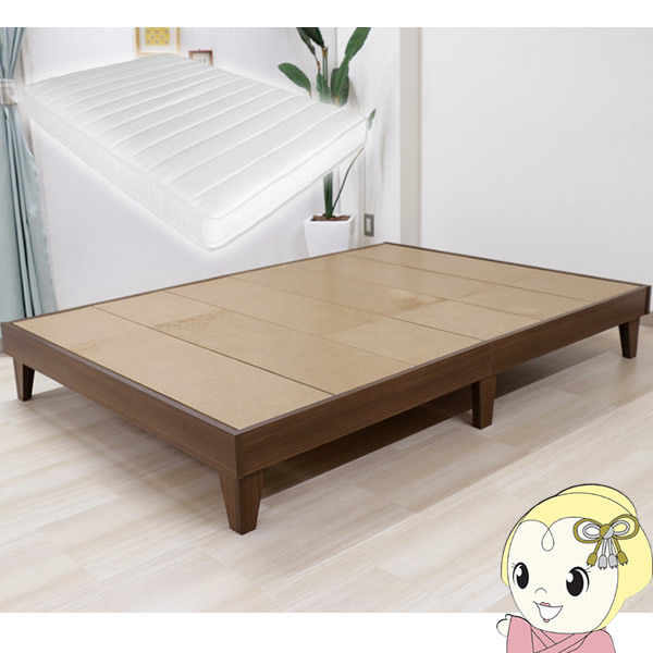 【直送】E379-87-16324D-No-S 友澤木工 木製プレインベッド ヘッドレスタイプ シングル ダークブラウン（マットレス付き）の通販は