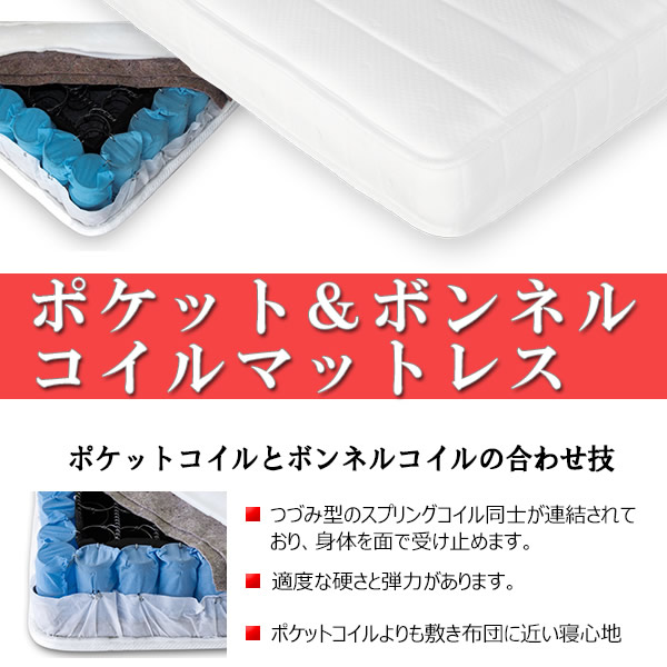 【直送】E379-87-16324D-No-S 友澤木工 木製プレインベッド ヘッドレスタイプ シングル ダークブラウン（マットレス付き）