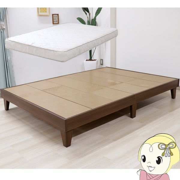 【直送】E379-87-172BDG-No-D 友澤木工 木製プレインベッド ヘッドレスタイプ ダブル ダークブラウン（マットレス付き）