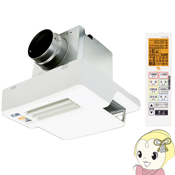 [予約]高須産業 TSK 浴室換気乾燥暖房機 24時間換気対応　(天井タイプ/1室換気) BF-331RGSC