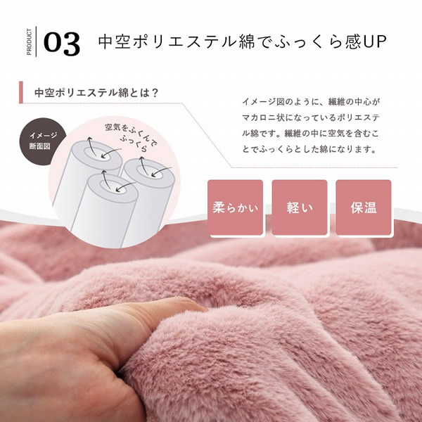 こたつ布団 円形 イケヒコ 無地調 ダスティピンク  IKE-6842459_5
