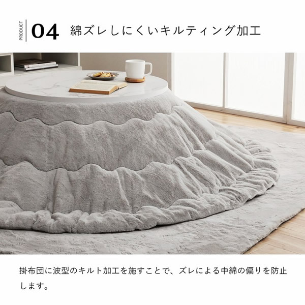 こたつ布団 円形 イケヒコ 無地調 ダスティピンク  IKE-6842459_6