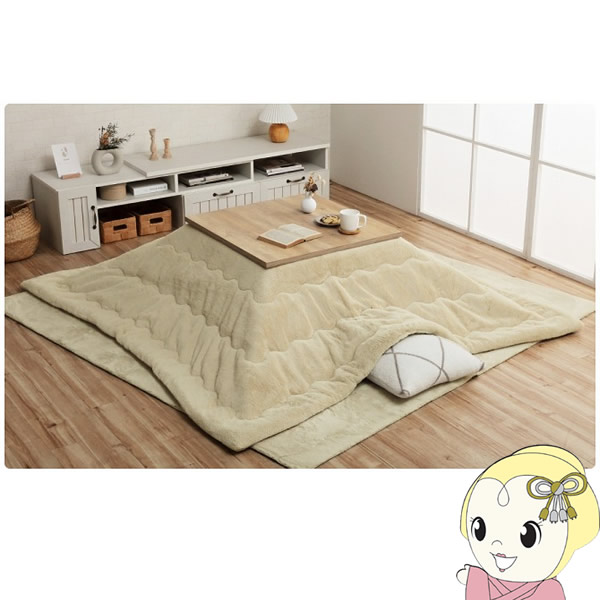 こたつ布団 正方形 イケヒコ 無地調 ミルキーベージュ  IKE-6842629 12,300円