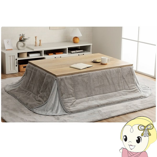 こたつ布団 長方形 イケヒコ 省スペース 無地調 パールグレー ラピアス
