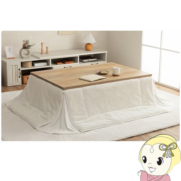 こたつ布団 長方形 イケヒコ 省スペース 無地調 スノーホワイト  IKE-6843309
