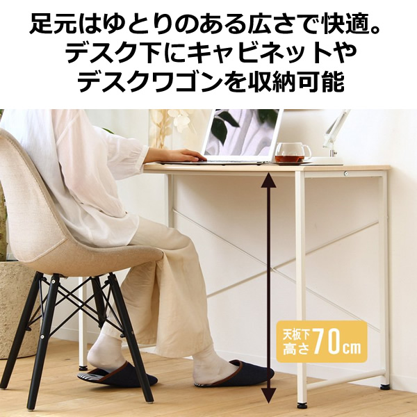 パソコンデスク 幅120×奥行45×高さ72cm 省スペース シンプル デスク 在宅 テレワーク ナチュラル　おしゃれ　岩附_2