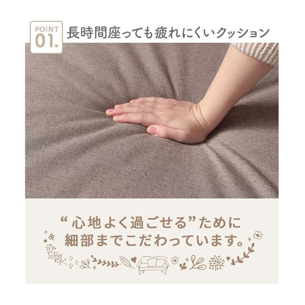 ソファ　ローソファー 肘付き おしゃれ　3人掛け 2人掛け レイアウト自由 l字 フロアソファ 完成品 モカブラウン　岩附_3