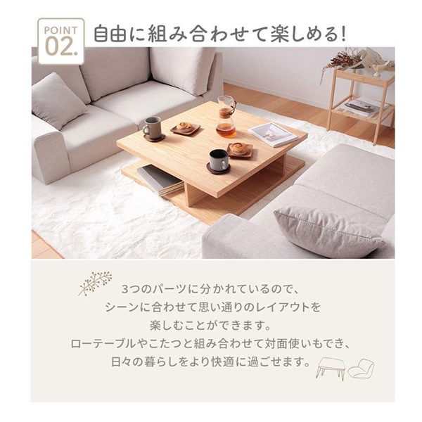 ソファ　ローソファー 肘付き おしゃれ　3人掛け 2人掛け レイアウト自由 l字 フロアソファ 完成品 モカブラウン　岩附_4