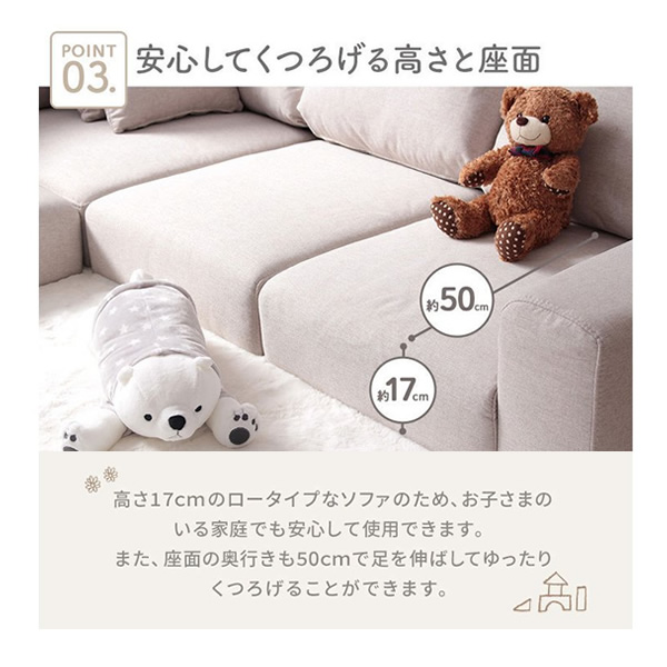 ソファ　ローソファー 肘付き おしゃれ　3人掛け 2人掛け レイアウト自由 l字 フロアソファ 完成品 モカブラウン　岩附_5