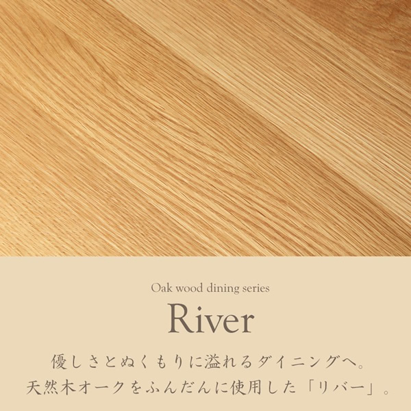 ダイニングチェア２脚セット チェア ダイニングチェア セット 木目 天然木 ナチュラル シンプル おしゃれ_2