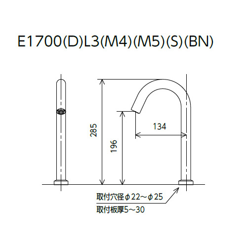 KVK 検出器水栓 乾電池印字機 まっ黒い黒いことめっき 吐水口位相空間高さ196粍 E1700DL3BN
