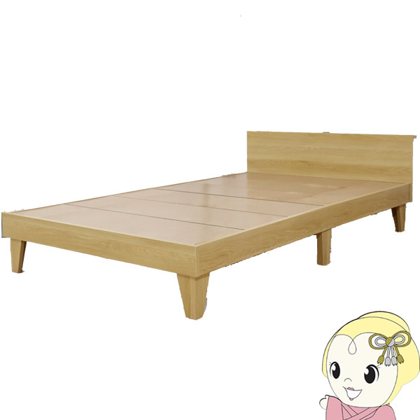【直送】E379(001)-85-S 友澤木工 木製プレインベッド ヘッドパネル付き シングル ナチュラル（フレームのみ）の通販は