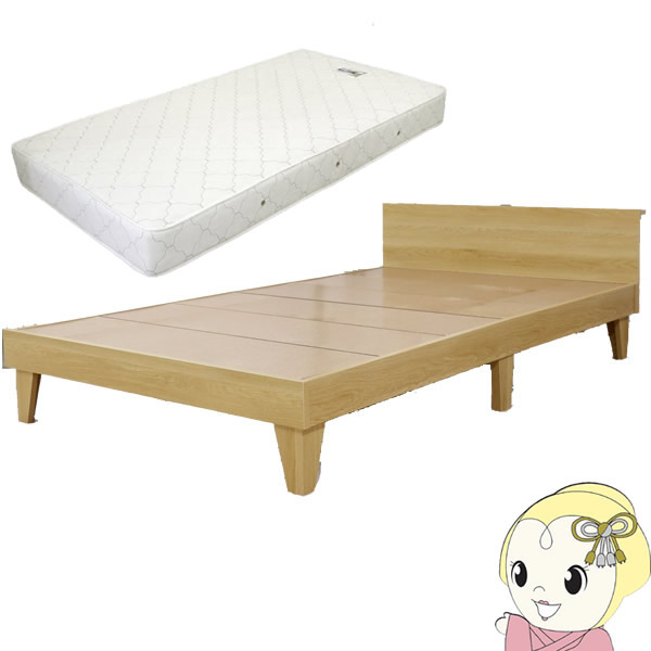 【直送】E379(001)-85-108517-No-S 友澤木工 木製プレインベッド ヘッドパネル付き シングル ナチュラル（マットレス付き）