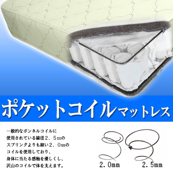 【直送】E379(001)-85-108517-No-SD 友澤木工 木製プレインベッド ヘッドパネル付き セミダブル ナチュラル（マットレス付き）_5