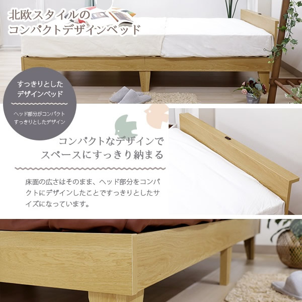 【直送】E379(001)-87-156639-No-SD 友澤木工 木製プレインベッド ヘッドパネル付き セミダブル ダークブラウン（マットレス付き）