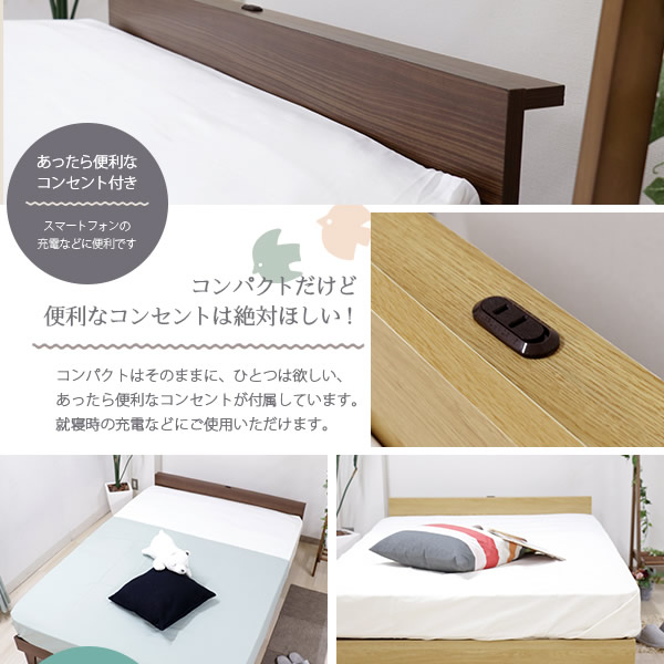 【直送】E379(001)-87-156639-No-SD 友澤木工 木製プレインベッド ヘッドパネル付き セミダブル ダークブラウン（マットレス付き）