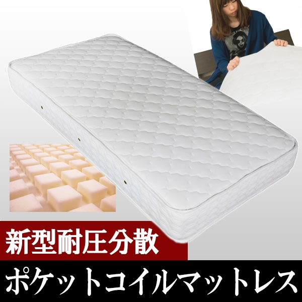 【直送】E379(001)-87-156639-No-SD 友澤木工 木製プレインベッド ヘッドパネル付き セミダブル ダークブラウン（マットレス付き）