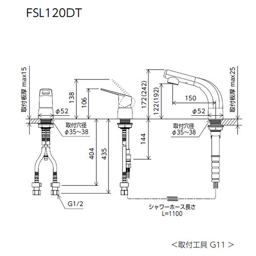 【直送】 KVK シングル洗髪シャワー 寒冷地用 FSL120DZT