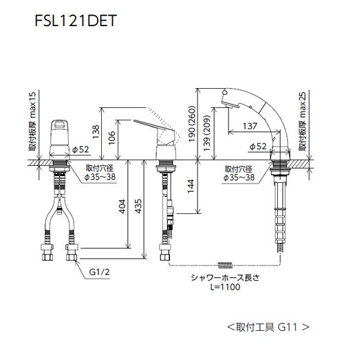 【直送】 KVK シングル洗髪シャワー FSL121DET