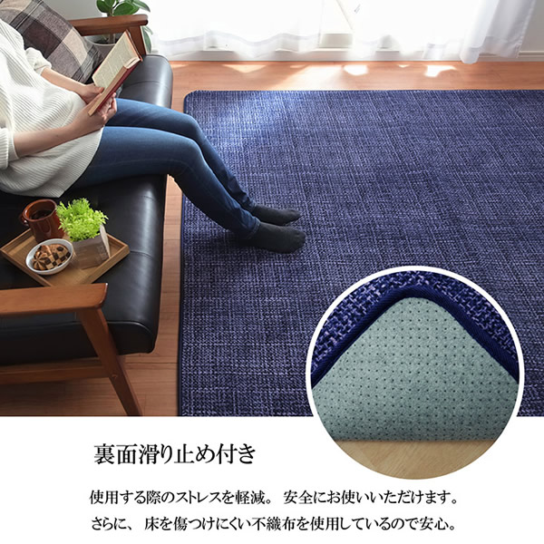 ラグ カーペット マット 珊瑚マイヤ 洗える 滑りにくい イケヒコ ブラウン  IKE-5705389の通販は