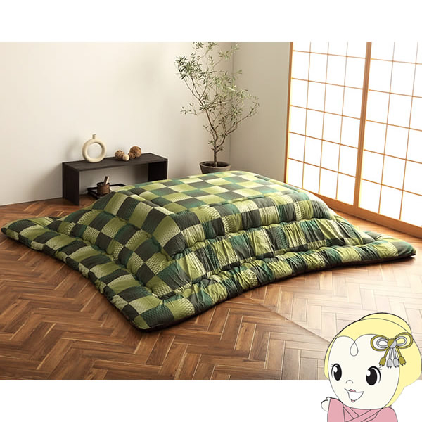 こたつ布団 長方形 イケヒコ 単品 和柄 市松模様 グリーン IKE-6032829 9,825円