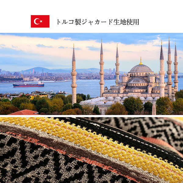 こたつ布団 長方形 イケヒコ 日本製 シェニール カラフル エスニック イエロー IKE-7800959