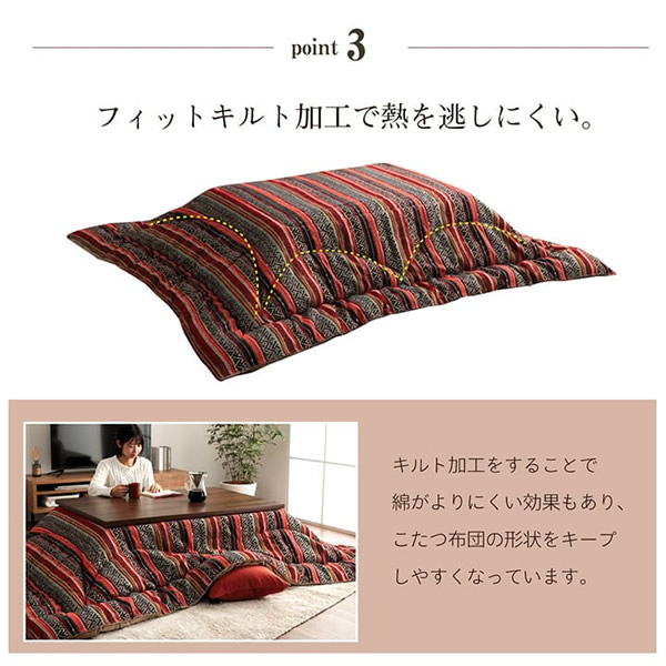 こたつ布団 長方形 イケヒコ 日本製 シェニール カラフル エスニック イエロー IKE-7800959