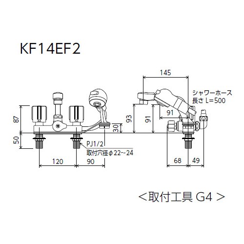 【直送】 KVK ２ハンドル洗髪シャワー 120mmピッチ対応 KF14EF2