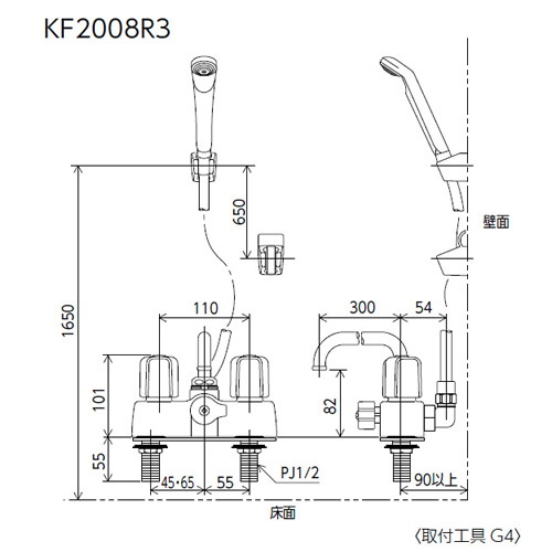【直送】 KVK デッキ形2ハンドルシャワー ３００ｍｍパイプ付 寒冷地用 KF2008ZR3_1