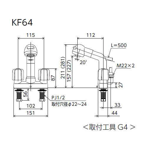 【直送】 KVK ２ハンドル洗髪シャワー 寒冷地用 KF64Z_1