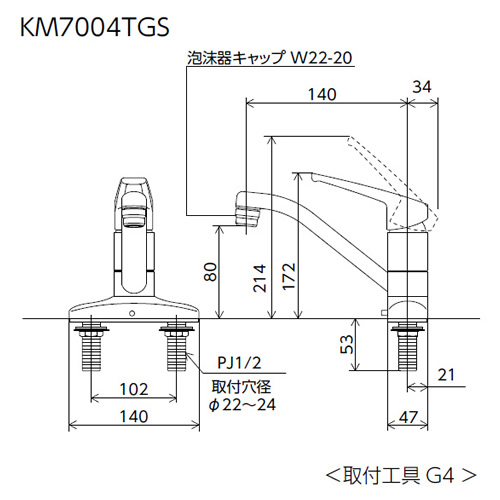 【直送】 KVK シングル混合栓 KM7004TGS_1
