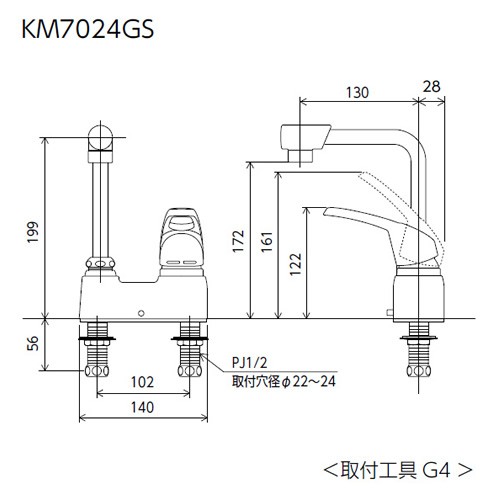 【直送】 KVK シングル混合栓 寒冷地用 KM7024ZGS