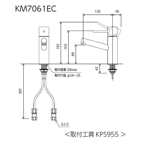 【直送】 KVK シングル混合栓 KM7061EC 【直送】 KVK シングル混合栓 KM7061EC