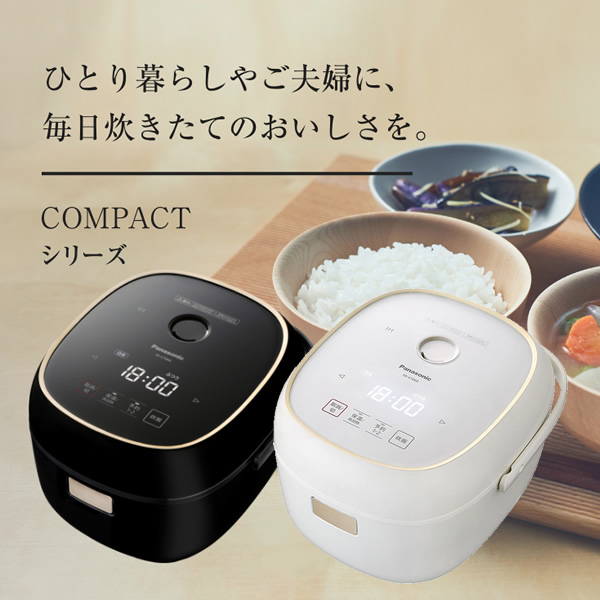 Panasonic◇炊飯器 SR-KT069-W [ホワイト] Amazon | パナソニック 炊飯