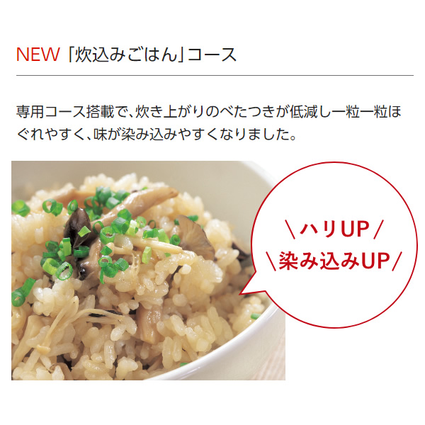 パナソニック IHジャー炊飯器 3.5合炊き ホワイト SR-KT060-W_5