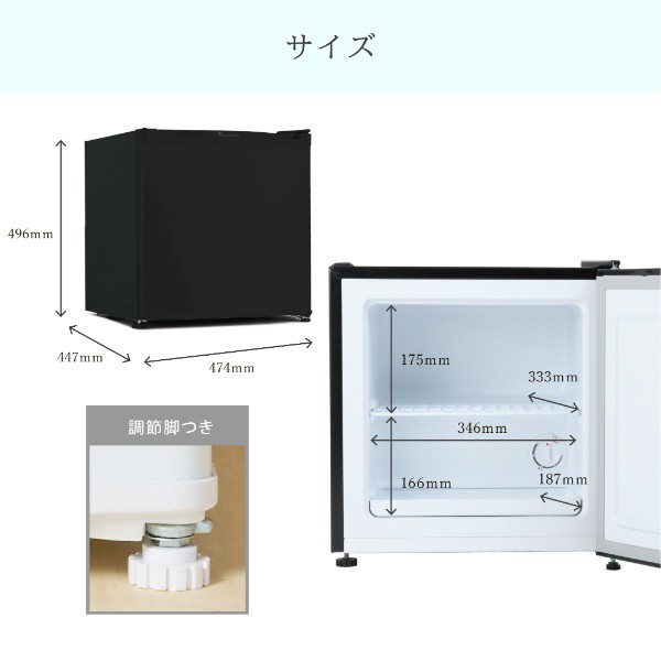 在庫あり 冷凍庫 冷蔵庫 切替 小型 家庭用 コンパクト 1ドア 31L 左右ドア開き付替え対応 ブラック TOHOTAIYO TH-31RFS1-BK  省エネの通販はau PAY マーケット ぎおん au PAY マーケット－通販サイト