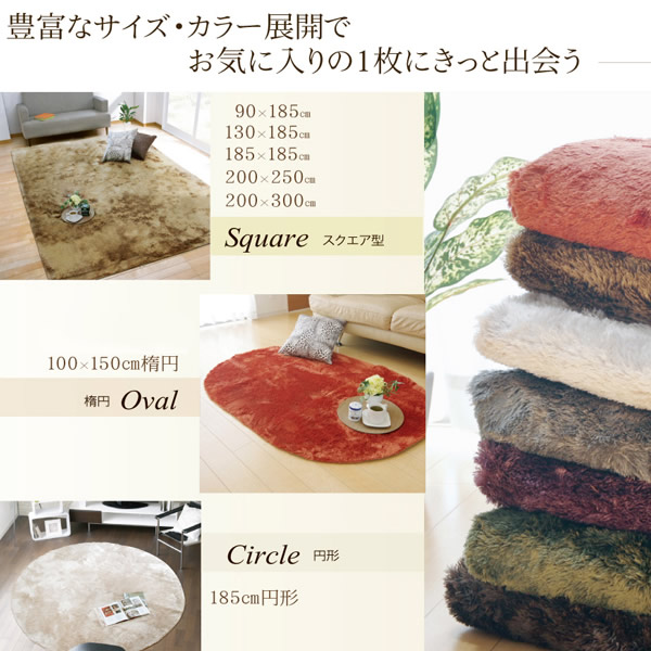 ラグ カーペット 4畳 イケヒコ 無地 シャギー調 『ラルジュ』 グリーン  IKE-3958939_2
