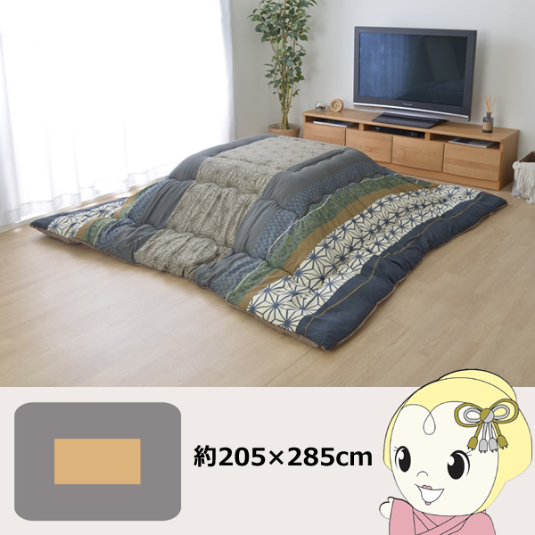 こたつ布団 長方形大 イケヒコ 掛け単品 ネイビー  IKE-5987259