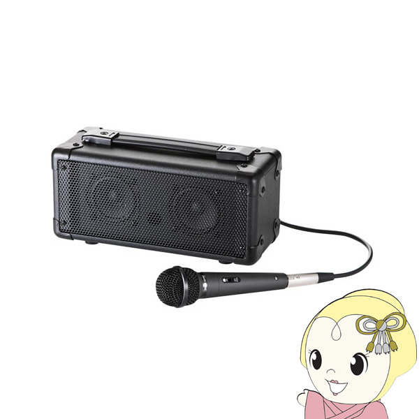 サンワサプライ マイク付き拡声器スピーカー MM-SPAMPN